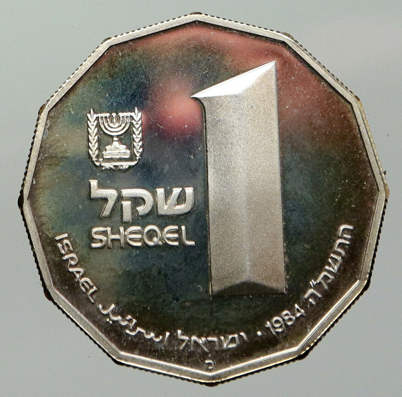 1984 ISRAEL Holy Land Sites JERUSALEM Kidron Proof OLD Silver Shekel Coin i93011