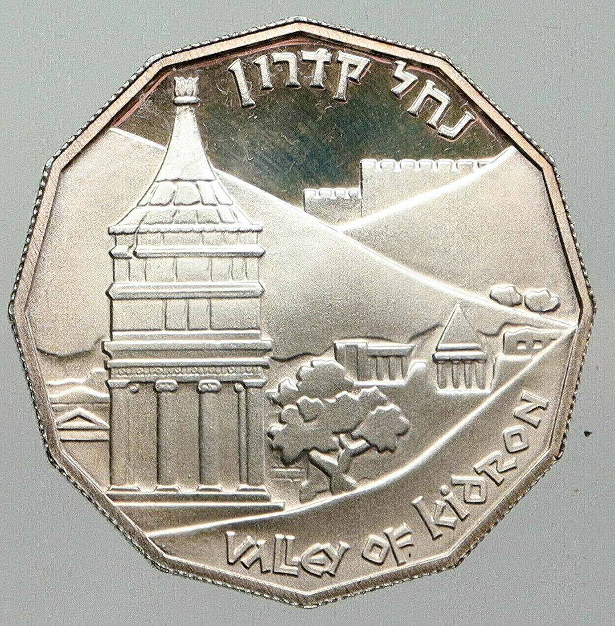 1984 ISRAEL Holy Land Sites JERUSALEM Kidron Proof OLD Silver Shekel Coin i93011