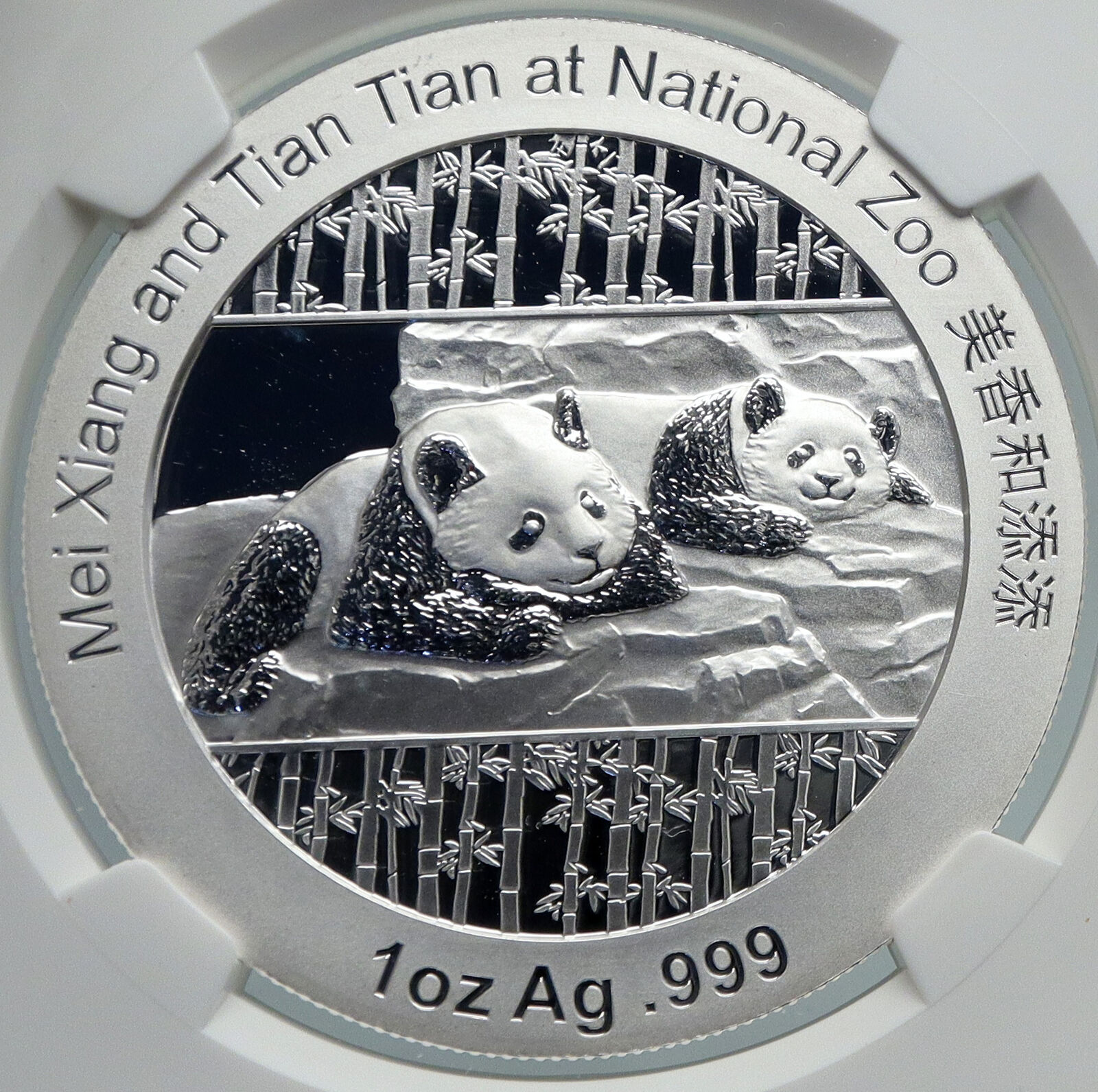 2014 CHINA Official 1oz Silver Mint Medal Coin PANDA Smithsonian NGC Coin i90682