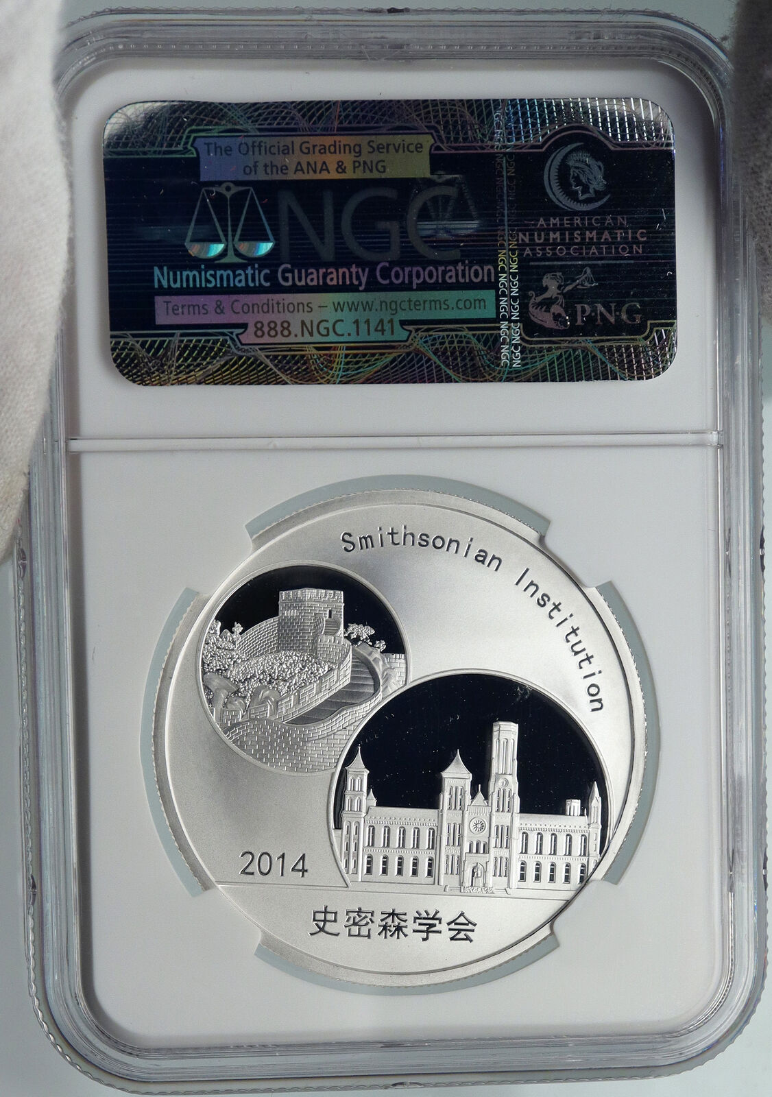 2014 CHINA Official 1oz Silver Mint Medal Coin PANDA Smithsonian NGC Coin i90682