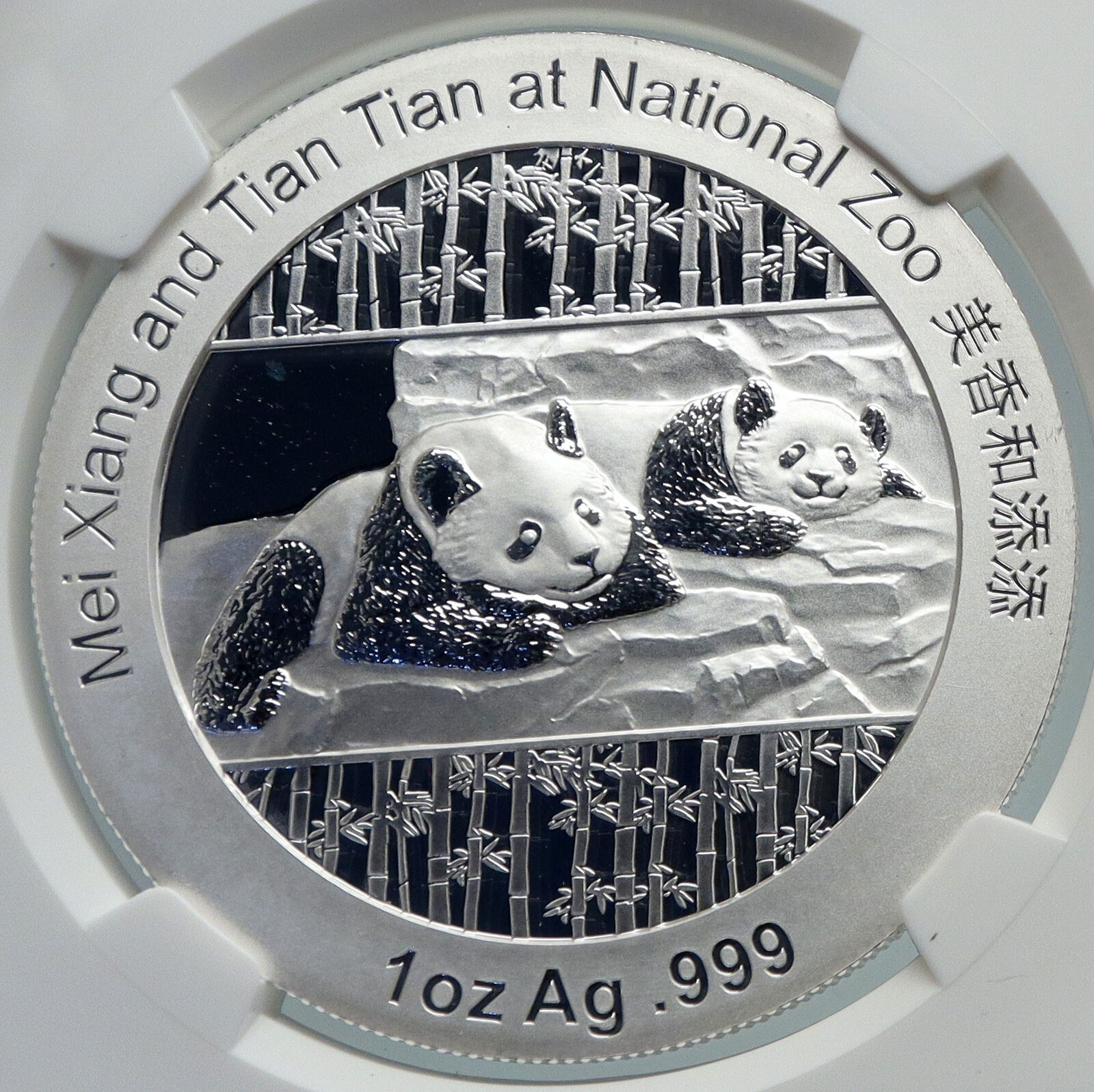 2014 CHINA Official 1oz Silver Mint Medal Coin PANDA Smithsonian NGC Coin i90684