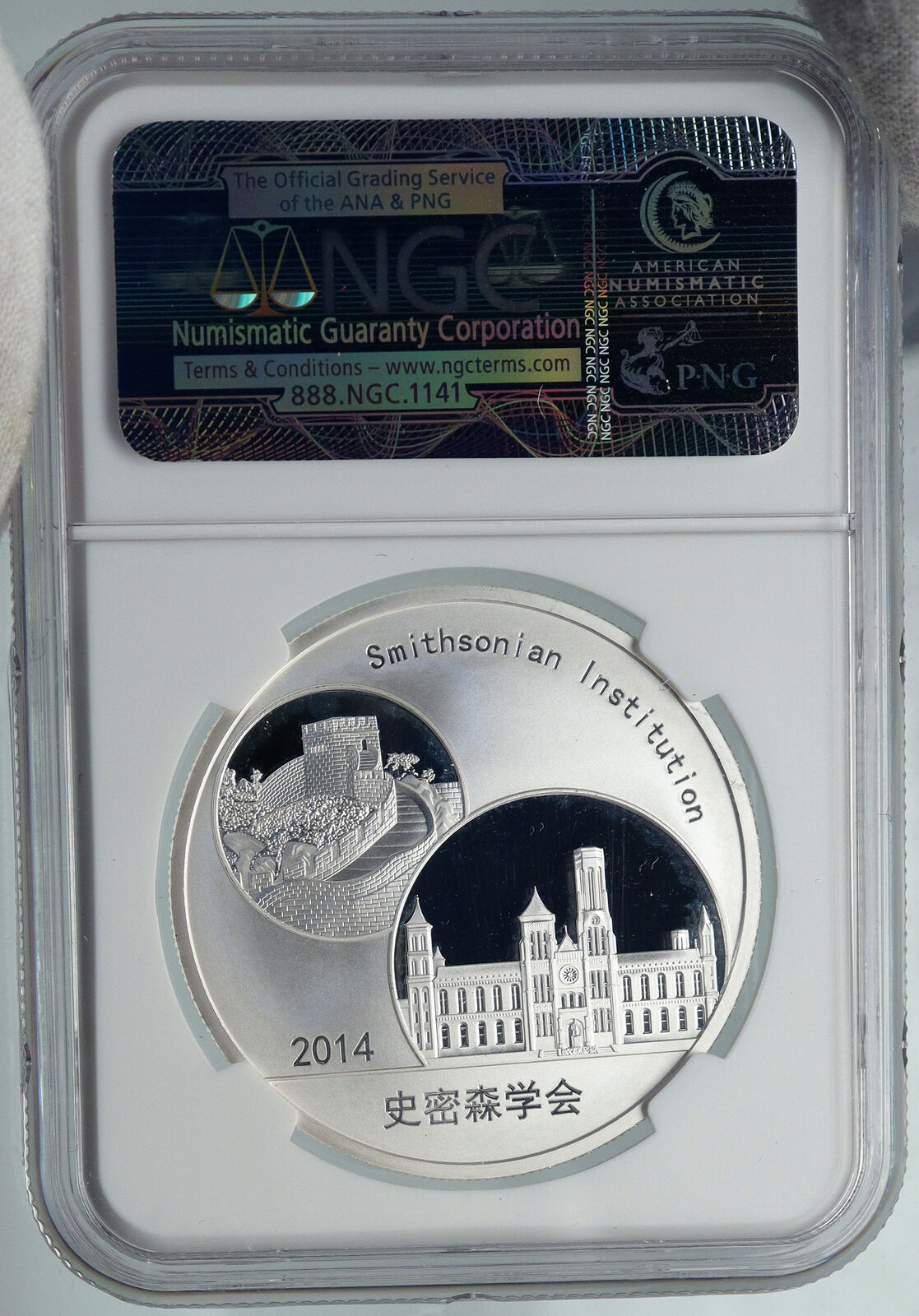 2014 CHINA Official 1oz Silver Mint Medal Coin PANDA Smithsonian NGC Coin i90684