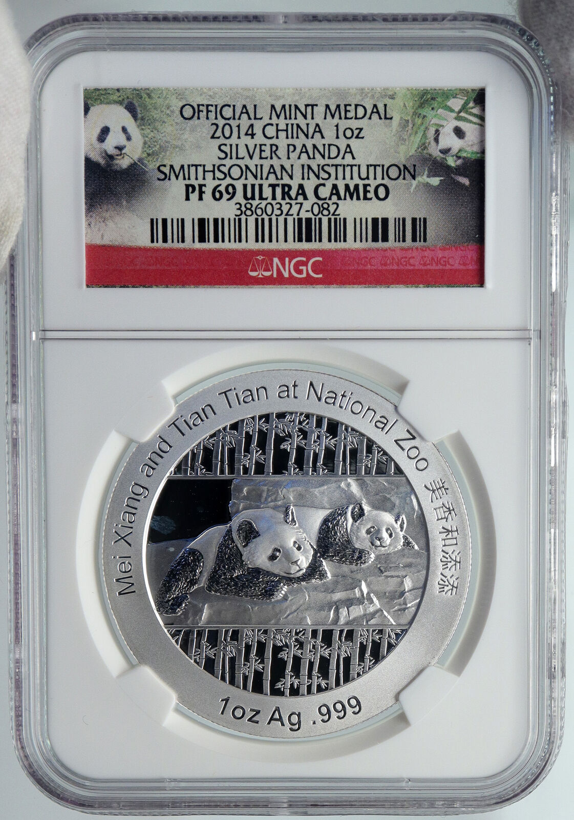 2014 CHINA Official 1oz Silver Mint Medal Coin PANDA Smithsonian NGC Coin i90681