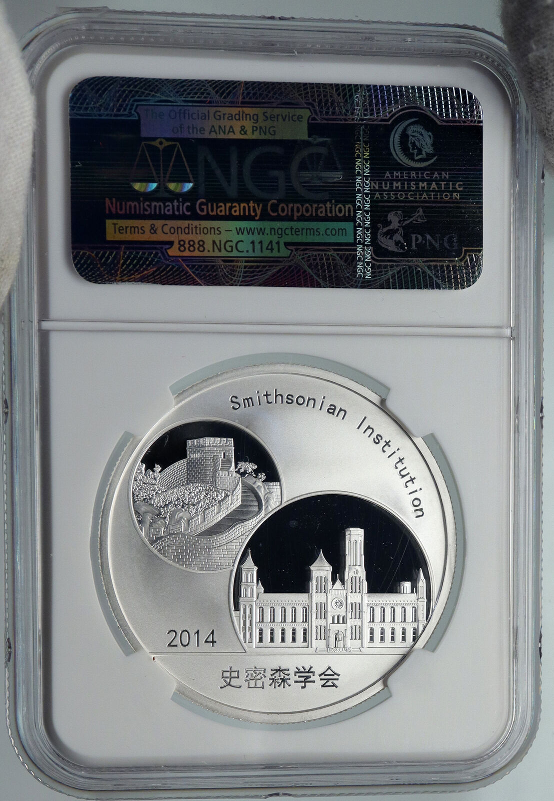 2014 CHINA Official 1oz Silver Mint Medal Coin PANDA Smithsonian NGC Coin i90681