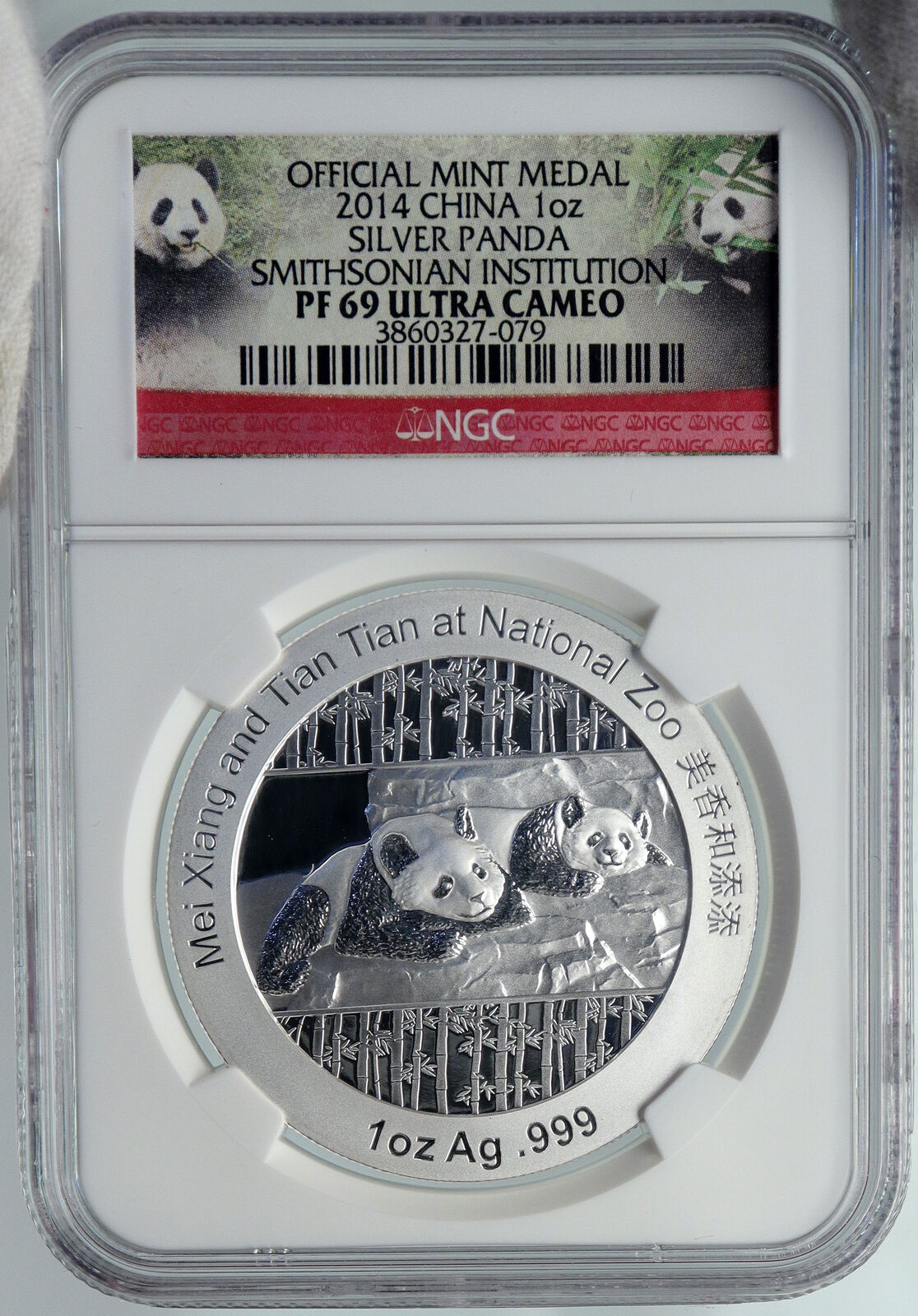 2014 CHINA Official 1oz Silver Mint Medal Coin PANDA Smithsonian NGC Coin i90678