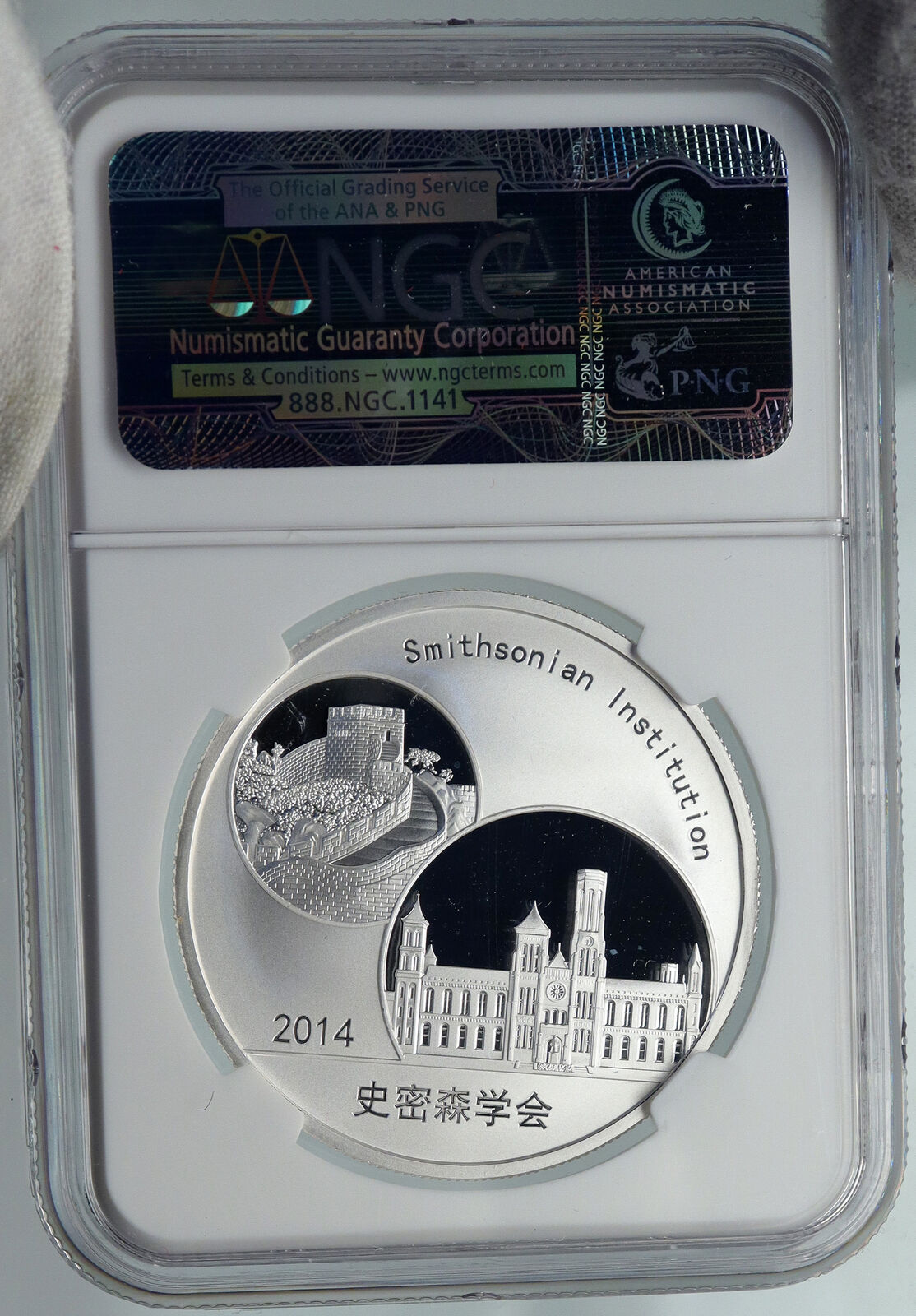 2014 CHINA Official 1oz Silver Mint Medal Coin PANDA Smithsonian NGC Coin i90678