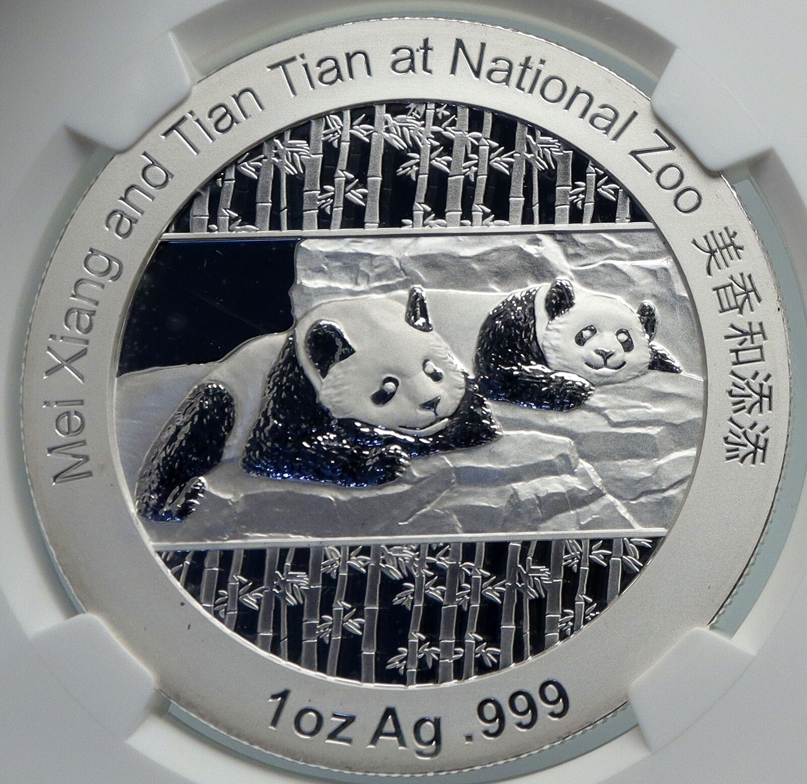 2014 CHINA Official 1oz Silver Mint Medal Coin PANDA Smithsonian NGC Coin i90683