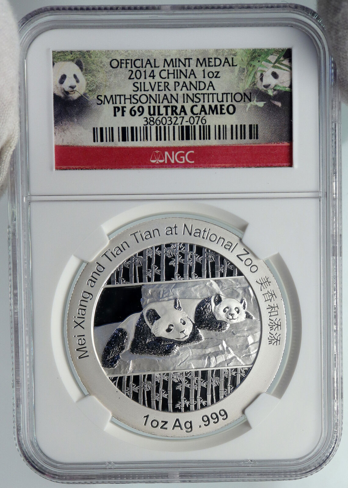 2014 CHINA Official 1oz Silver Mint Medal Coin PANDA Smithsonian NGC Coin i90683