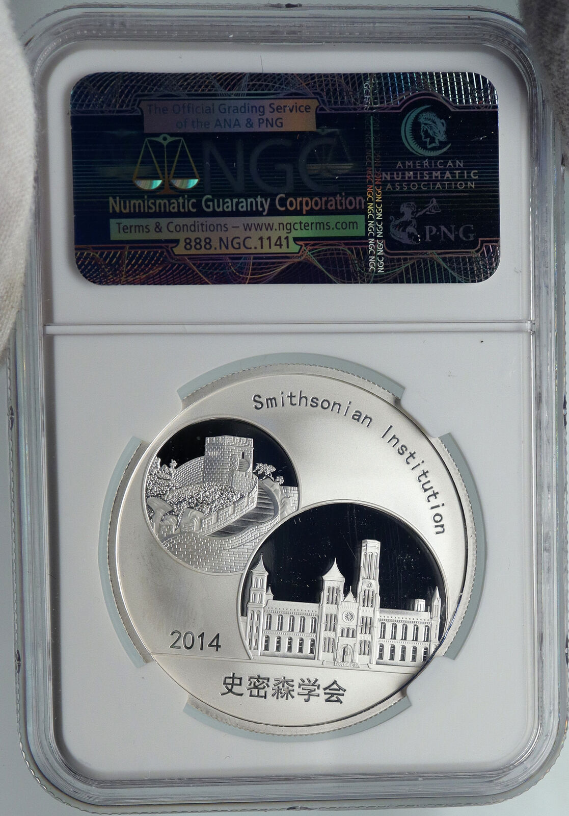 2014 CHINA Official 1oz Silver Mint Medal Coin PANDA Smithsonian NGC Coin i90683