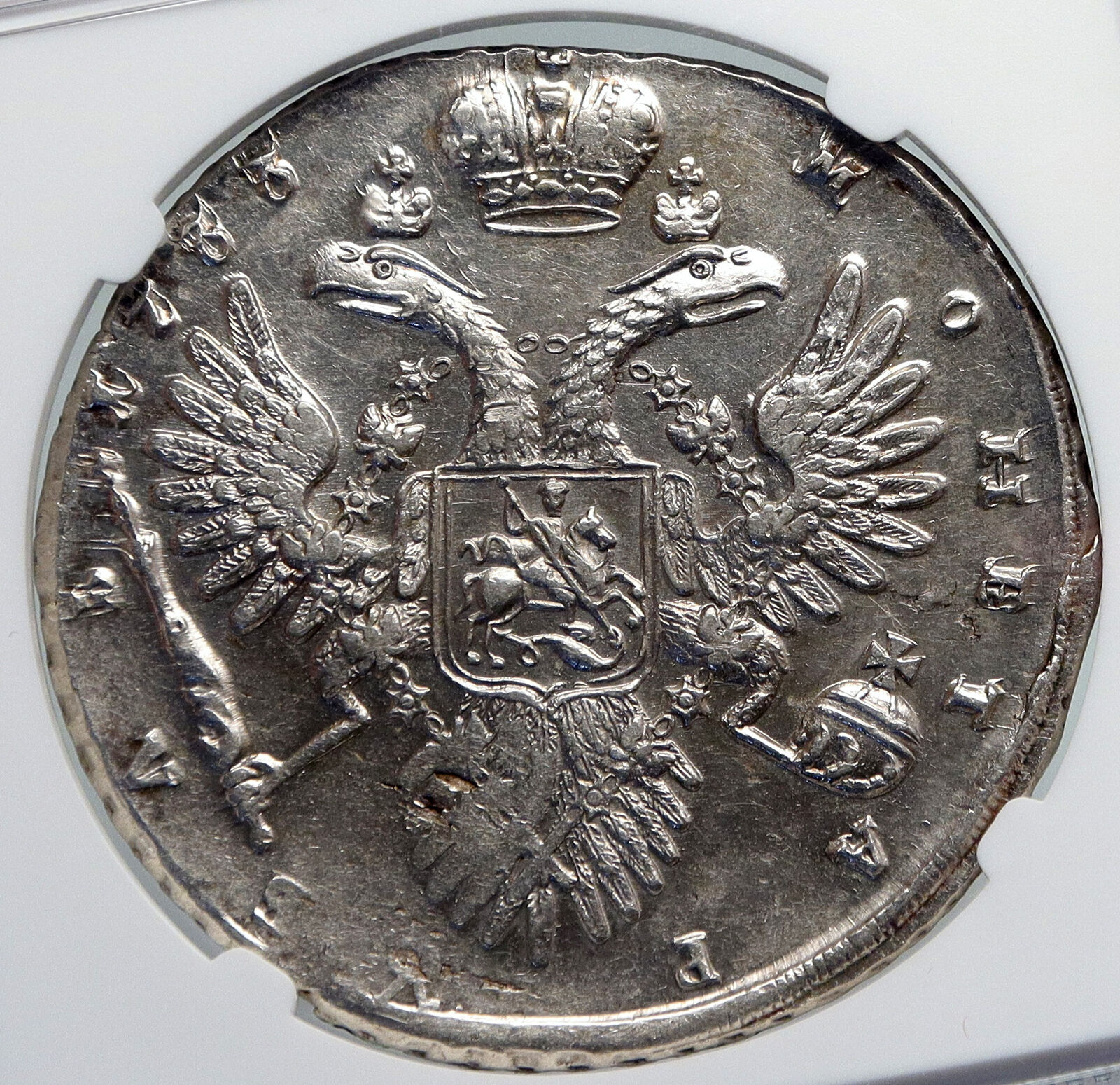 1733 ANNA IVANOVNA Russian Empress Antique Silver Rouble Coin Eagle NGC i90712