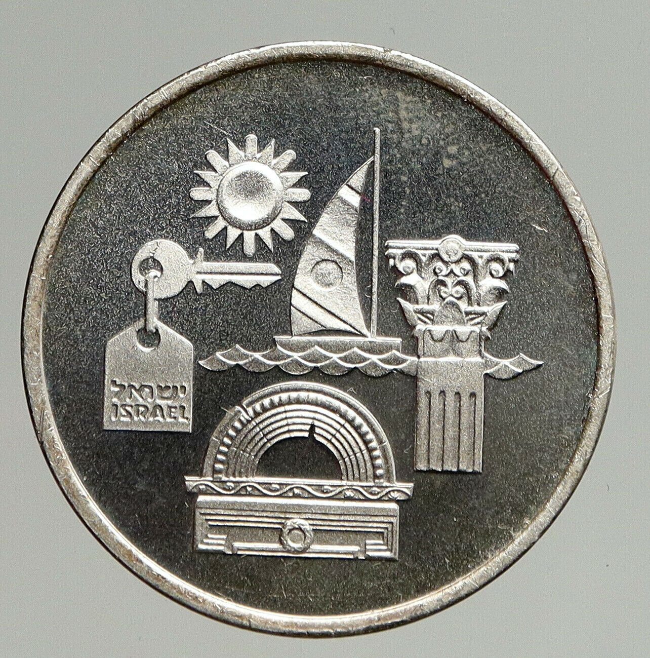 1993 ISRAEL Tourism Sun Boat Hotel Colum OLD VINTAGE Silver Shekel Medal i93501