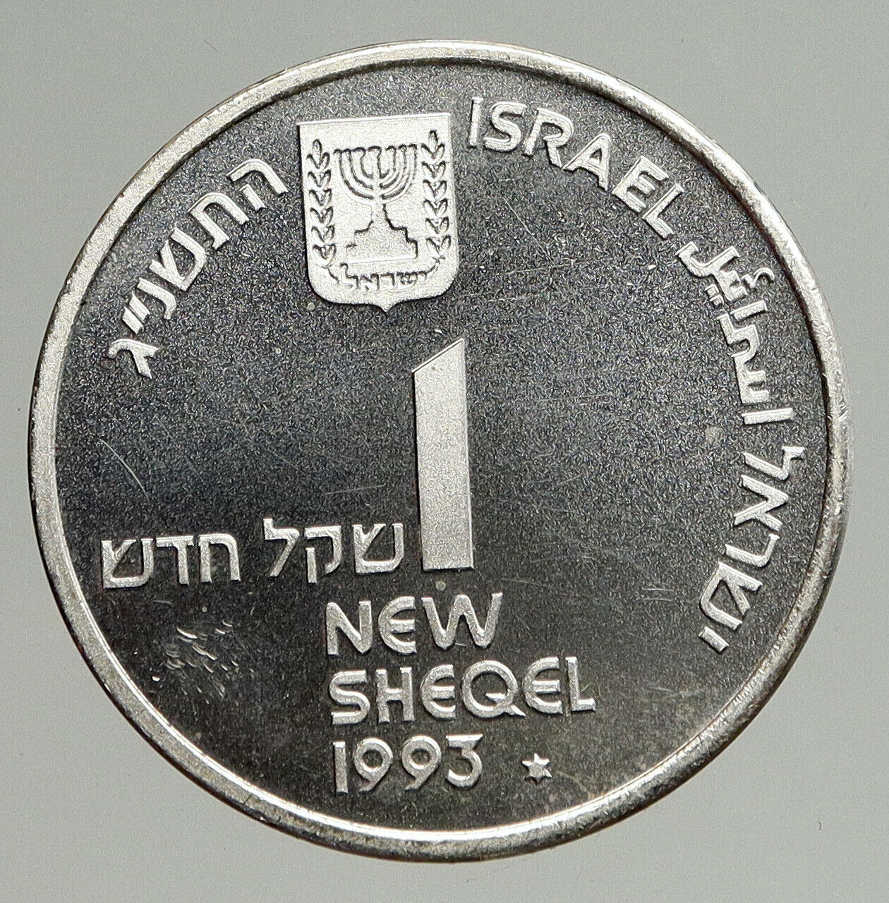 1993 ISRAEL Tourism Sun Boat Hotel Colum OLD VINTAGE Silver Shekel Medal i93501