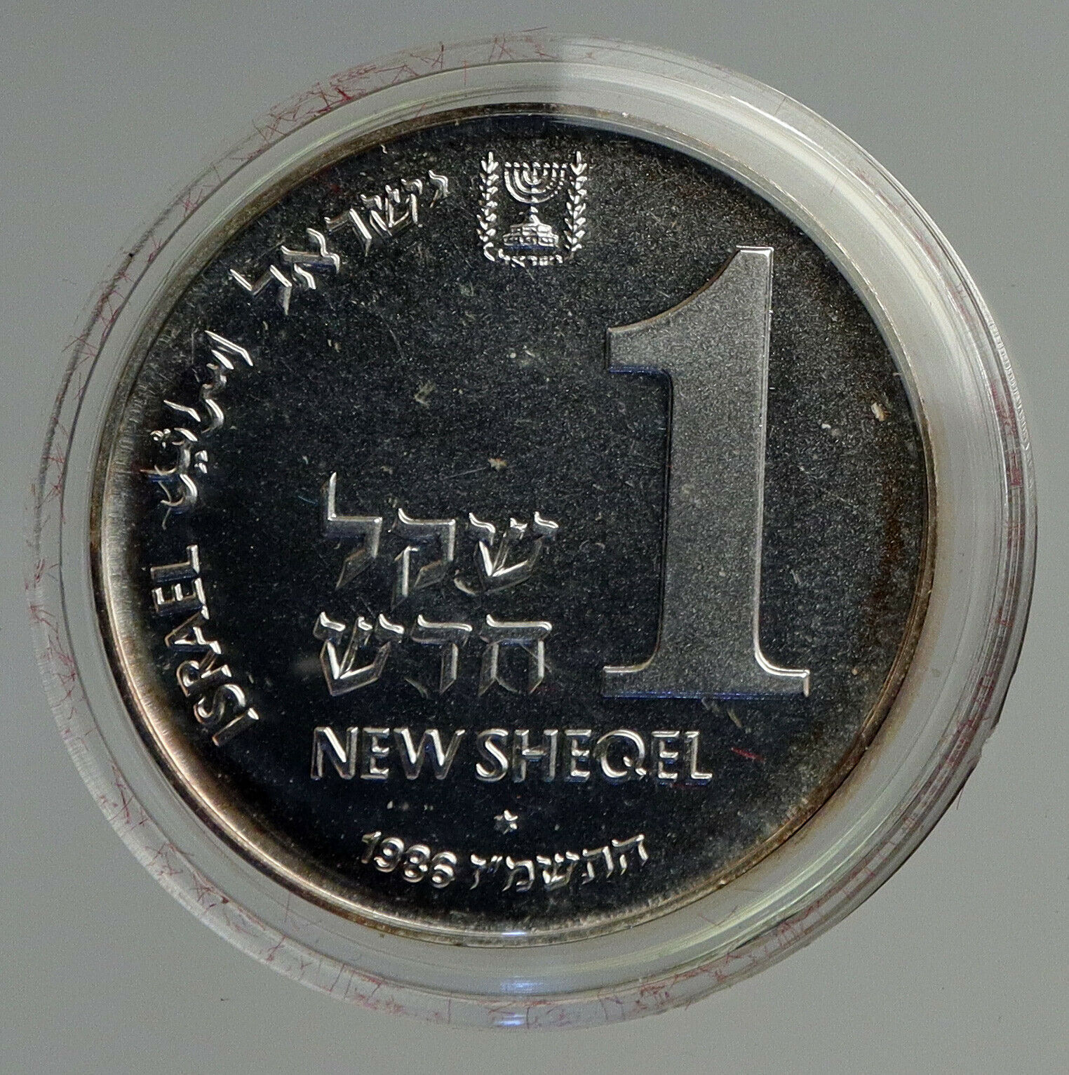 1986 ISRAEL ALGERIAN MENORAH HANNUKAH Vintage OLD Silver Shekel Coin i93764