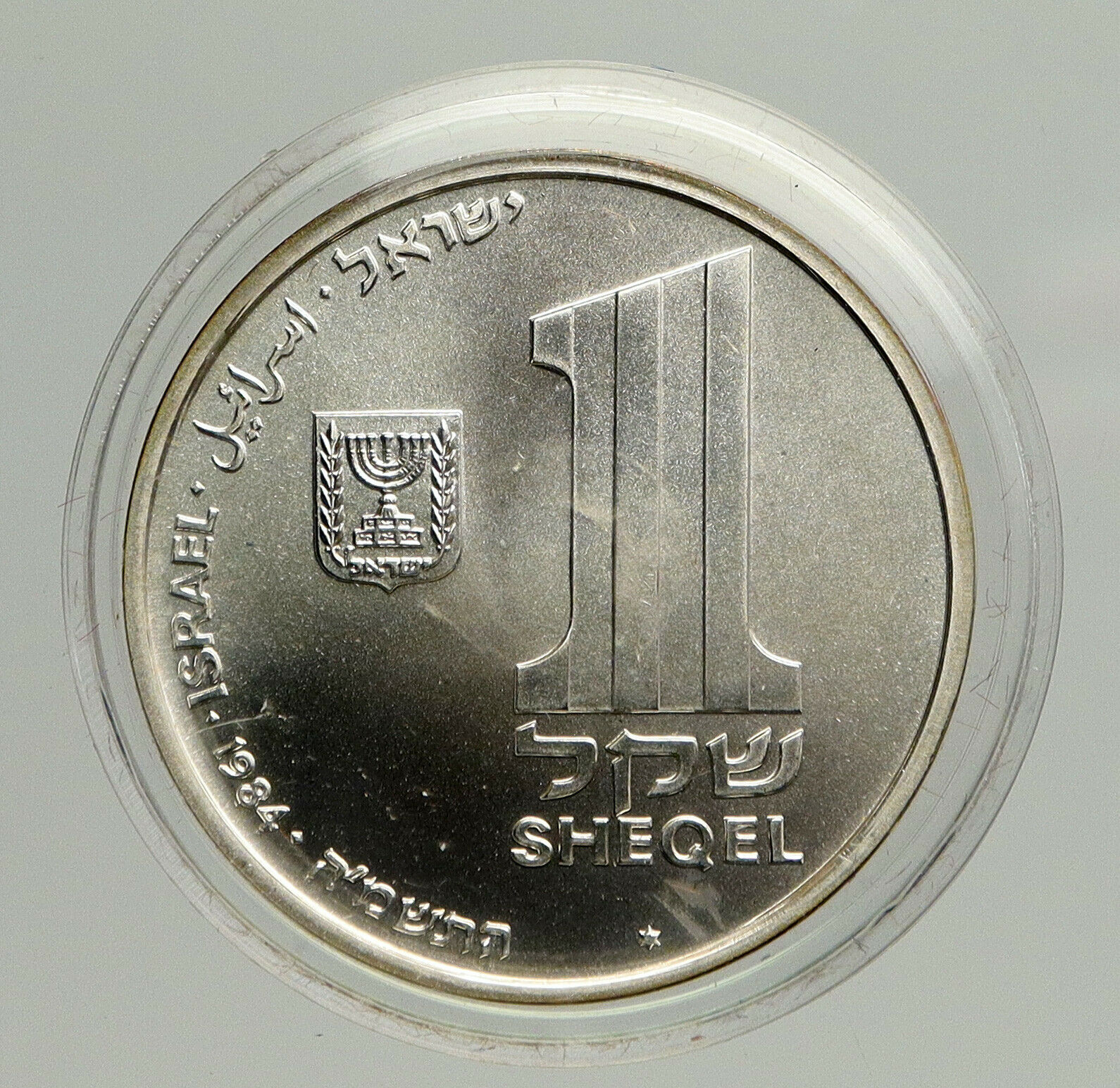 1984 ISRAEL Theresianstadt Ghetto MENORAH Vintage OLD Silver Shekel Coin i93773