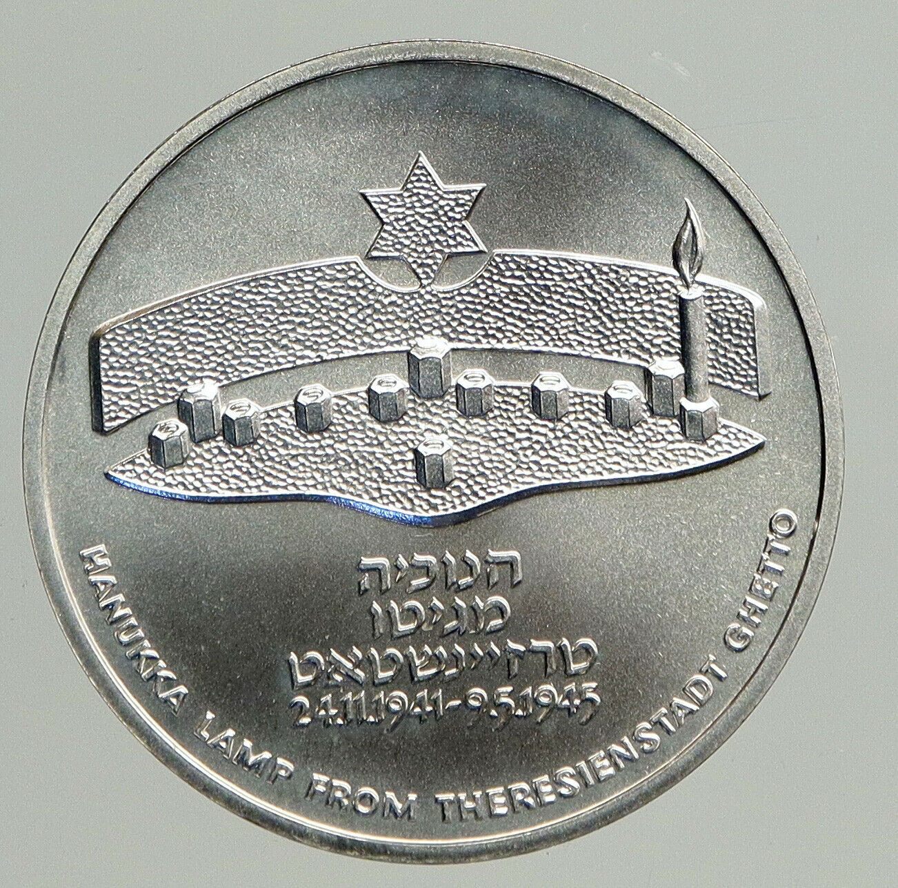 1984 ISRAEL Theresianstadt Ghetto MENORAH Vintage OLD Silver Shekel Coin i93774