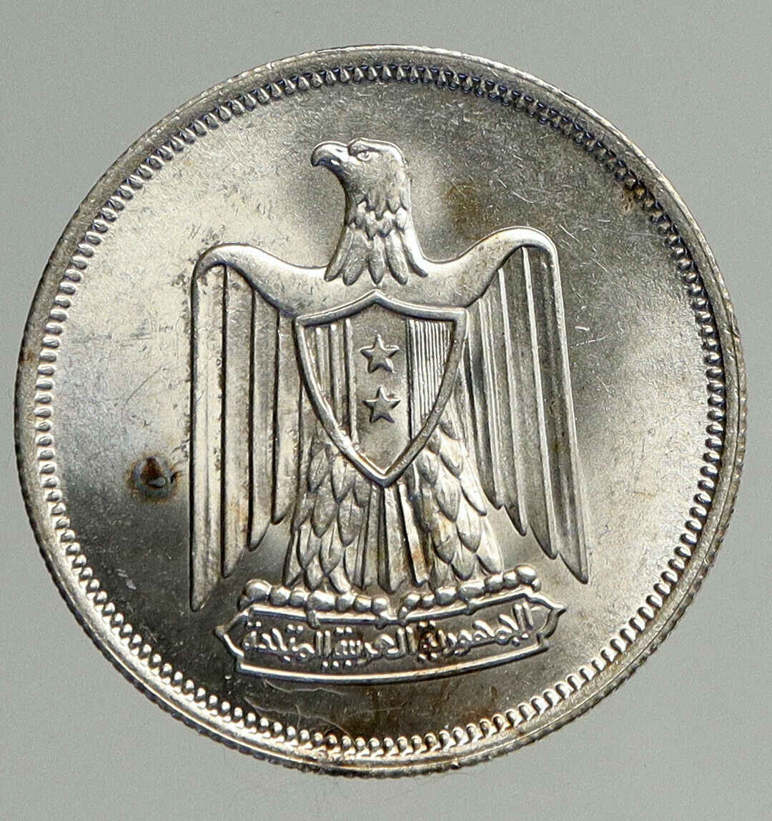 1959 1378AH EGYPT Anniversary UAR Antique Genuine Silver 10 Piastres Coin i93767