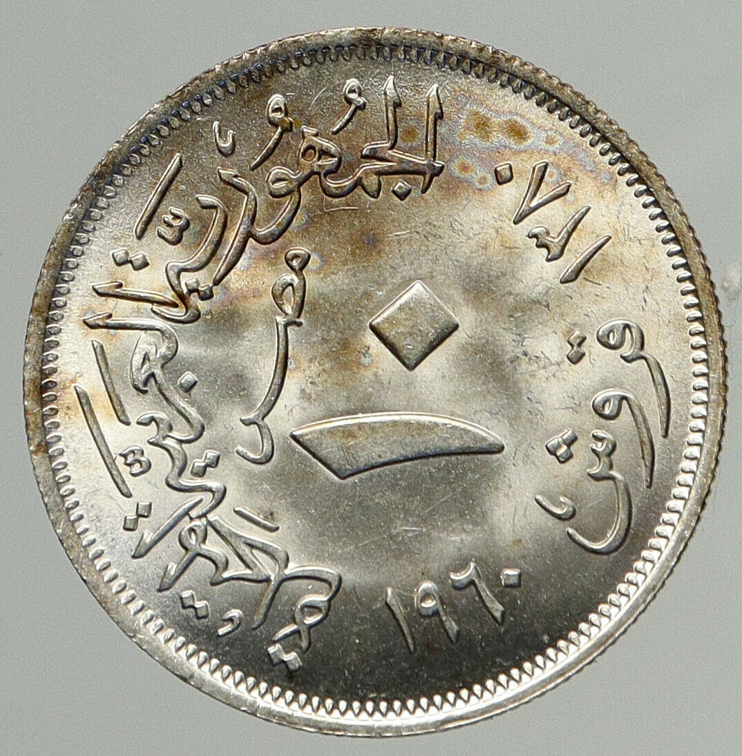 1959 1378AH EGYPT Anniversary UAR Antique Genuine Silver 10 Piastres Coin i93767