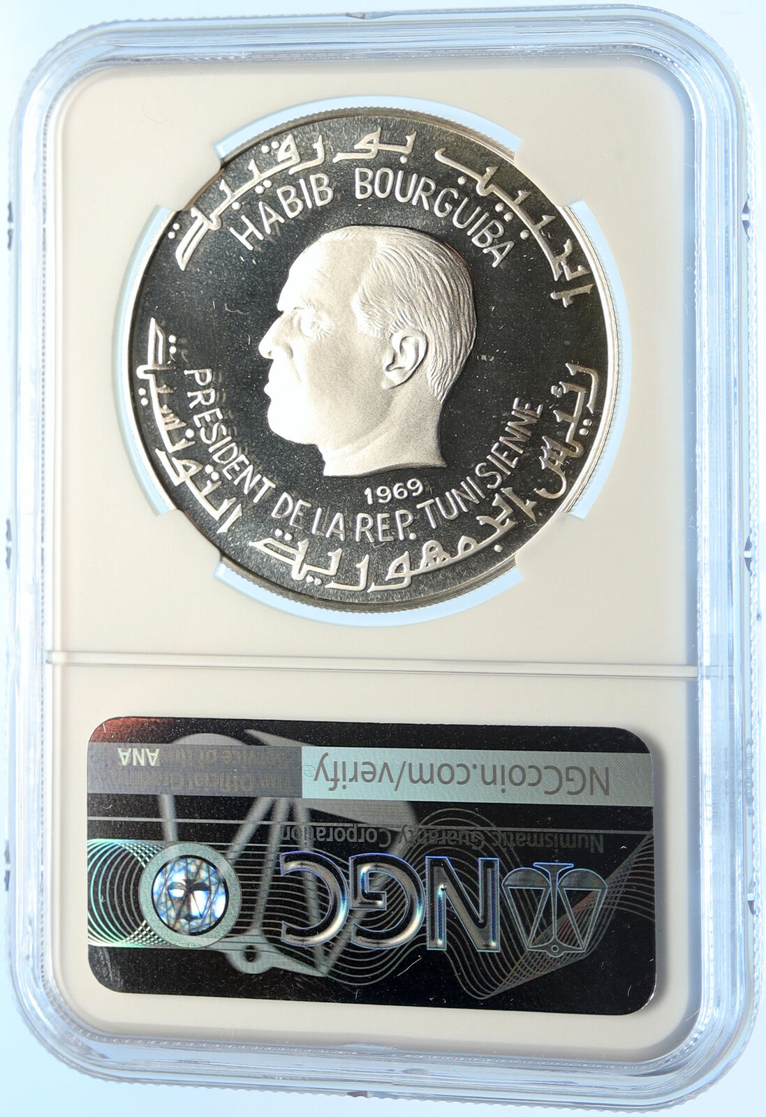 1969 TUNISIA History SAINT AUGUSTINE Vintage Proof Silver Dinar Coin NGC i98436