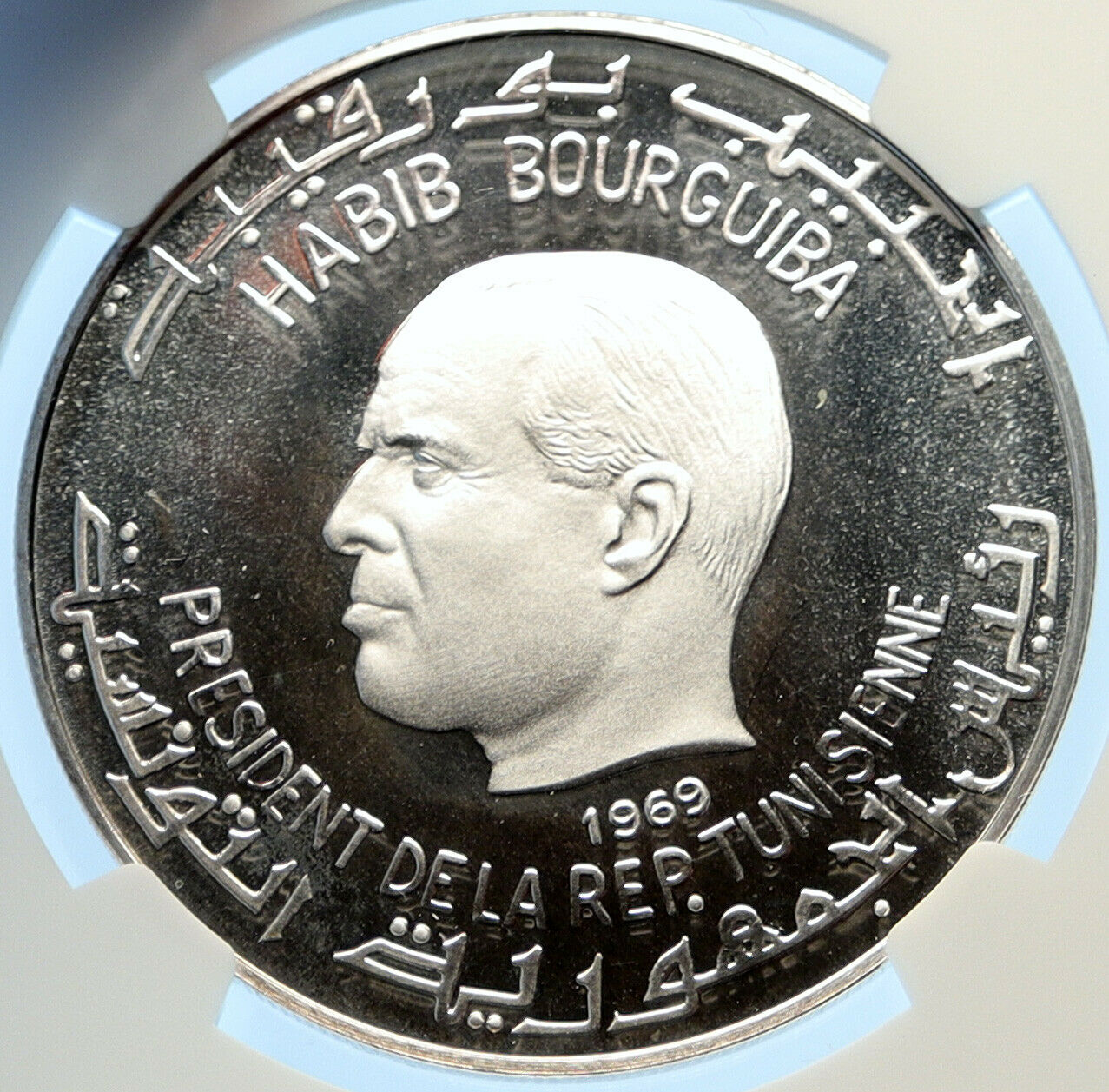 1969 TUNISIA History SBEITLA SUFETULA Old Proof Silver 1 Dinar Coin NGC i98432