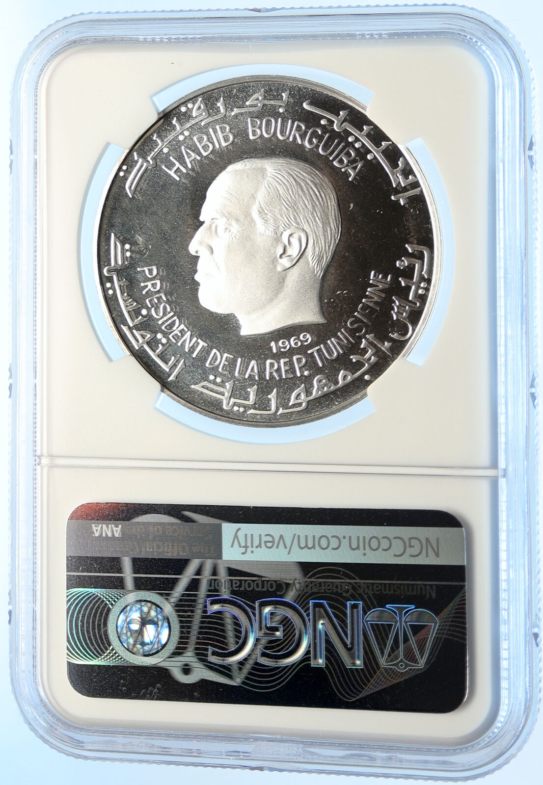 1969 TUNISIA History SBEITLA SUFETULA Old Proof Silver 1 Dinar Coin NGC i98432