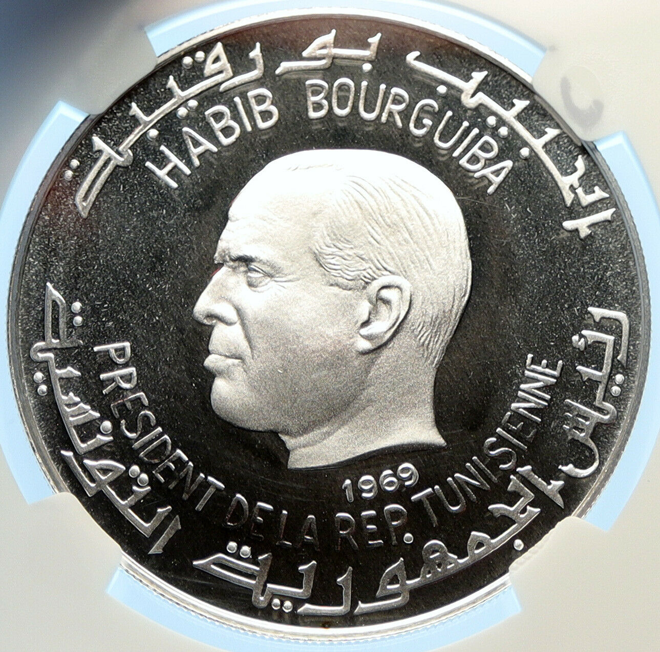 1969 TUNISIA History VIRGIL Vintage VERGILIUS Proof Silver Dinar Coin NGC i98435