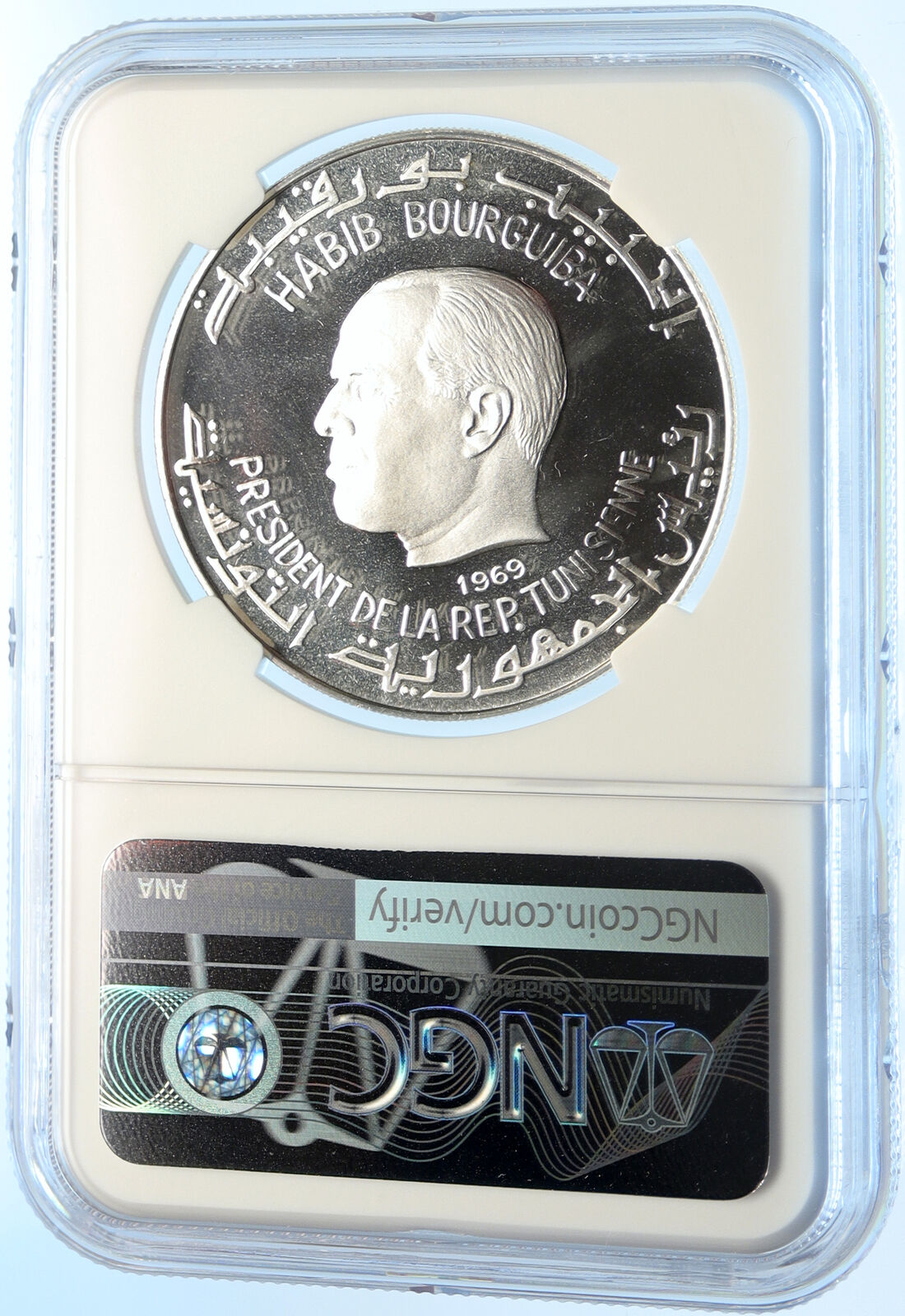 1969 TUNISIA History JUGURTHA Scales She-Wolf Silver Tunisian 1D Coin NGC i98430