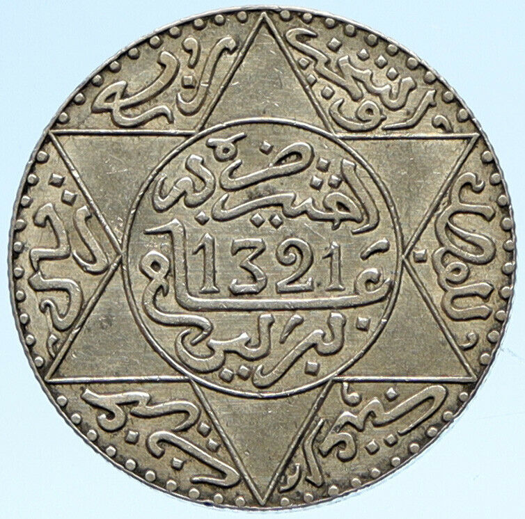 1903 or 1321AH MOROCCO with Star of David ANTIQUE Silver 1/4 Rial Coin i98855