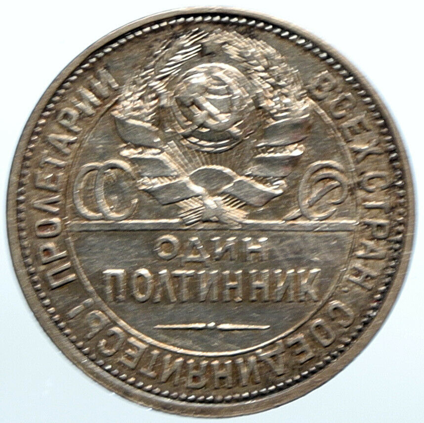 1924 RUSSIA Soviet Union VINTAGE POLTINNIK Worker 50 Kopek Silver Coin i99051