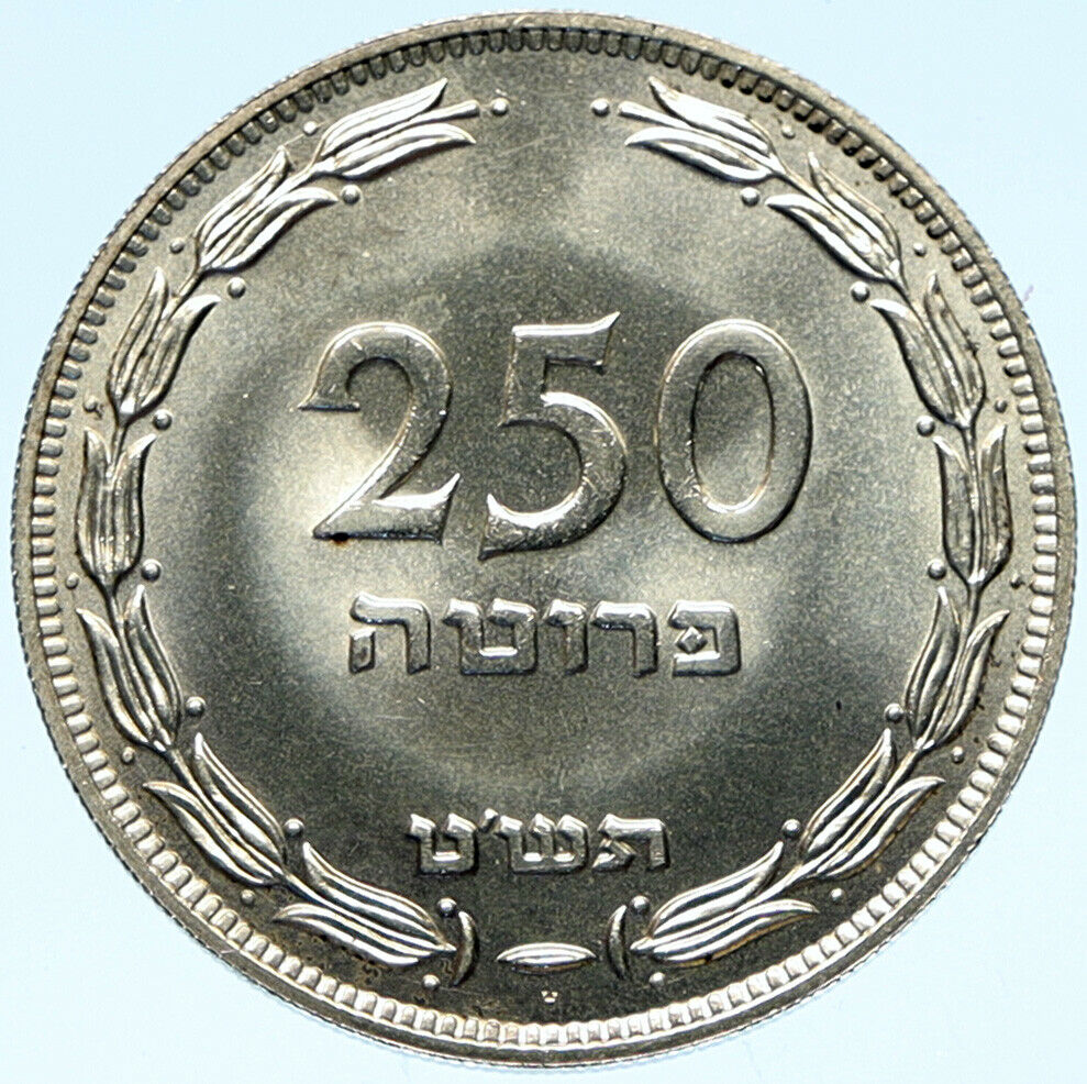 1949 ISRAEL Pomegranates Antique VINTAGE Silver Israeli 250 Prutah Coin i98945