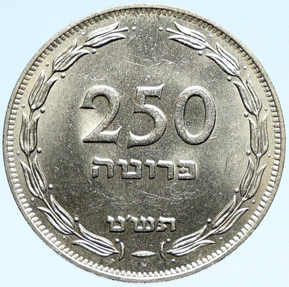 1949 ISRAEL Pomegranates Antique VINTAGE Silver Israeli 250 Prutah Coin i98870