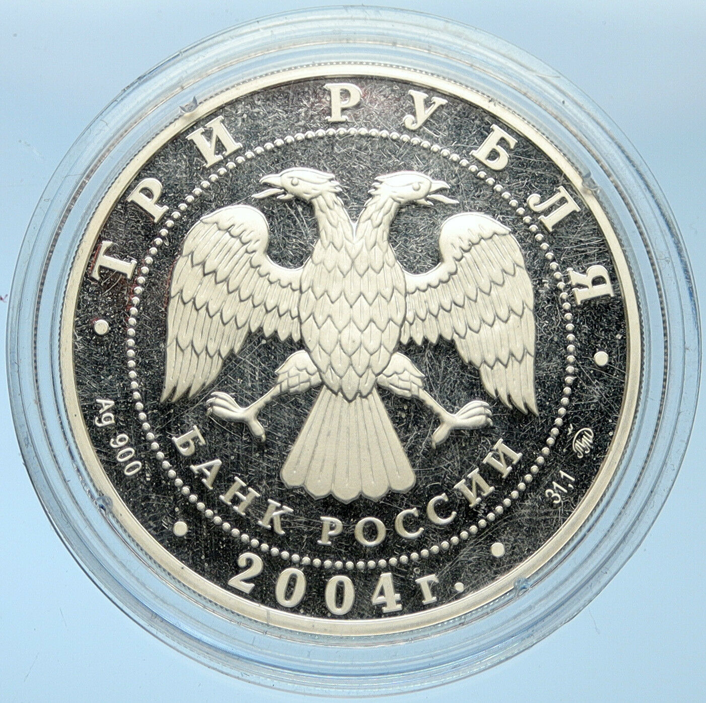 2004 RUSSIA Russian Reindeer VINTAGE EAGLE OLD Silver Proof 3 Rubles Coin i99695