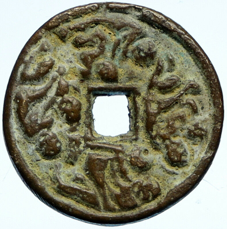 6-900AD CHINESE Song Dynasty MAN & WOMAN EMBRACE Cash Token Coin of CHINA i99877