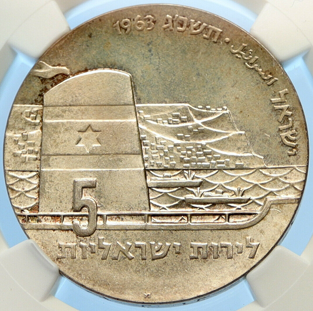 1963 ISRAEL Boats at City SEAFARING Proof Silver 5 Lirot Israeli NGC Coin i98425