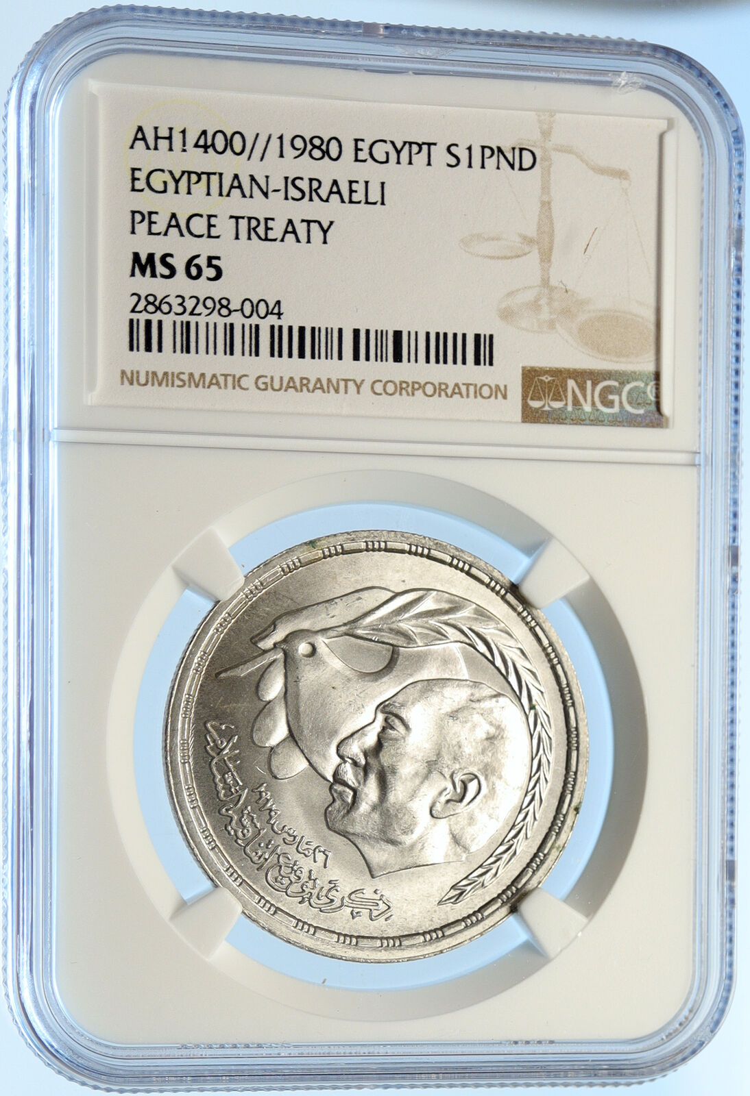 1980 EGYPT Egyptian-Israeli Peace Treaty VINTAGE Silver Pound Coin NGC i98411