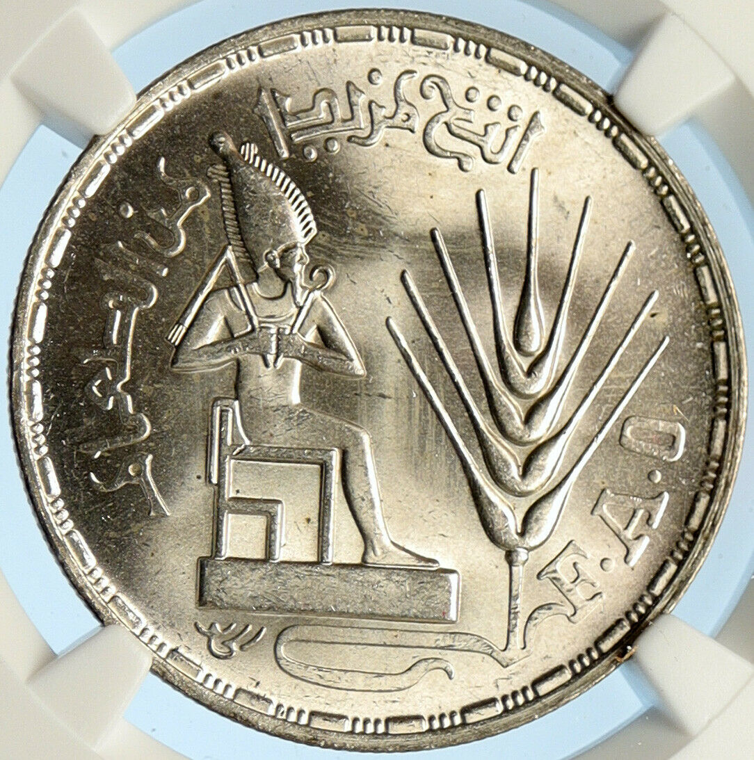 1976 EGYPT FAO United Nations FOOD PROGRAM w OSIRIS Silver Pound Coin NGC i99942