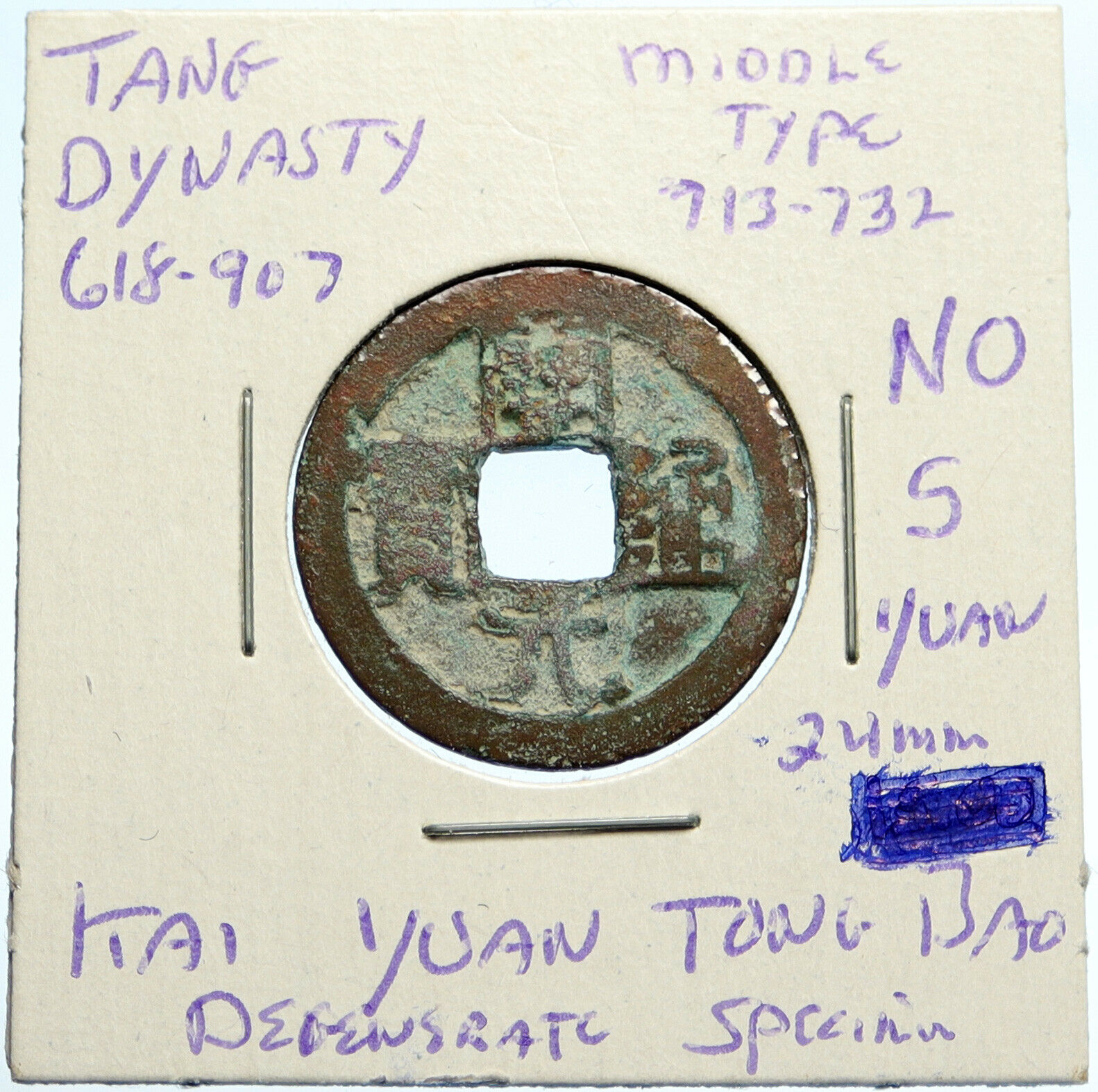 713-732AD CHINESE TANG Dynasty KAI YUAN TONG BAO Cash CHINA Coin MIDDLE T i99587