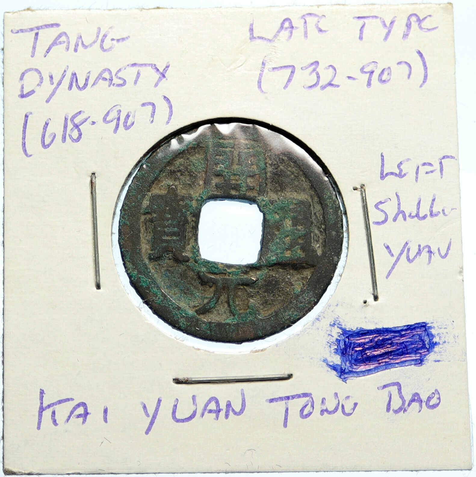 732-907AD CHINESE TANG Dynasty KAI YUAN TONG BAO Cash CHINA Coin LATE Typ i99590