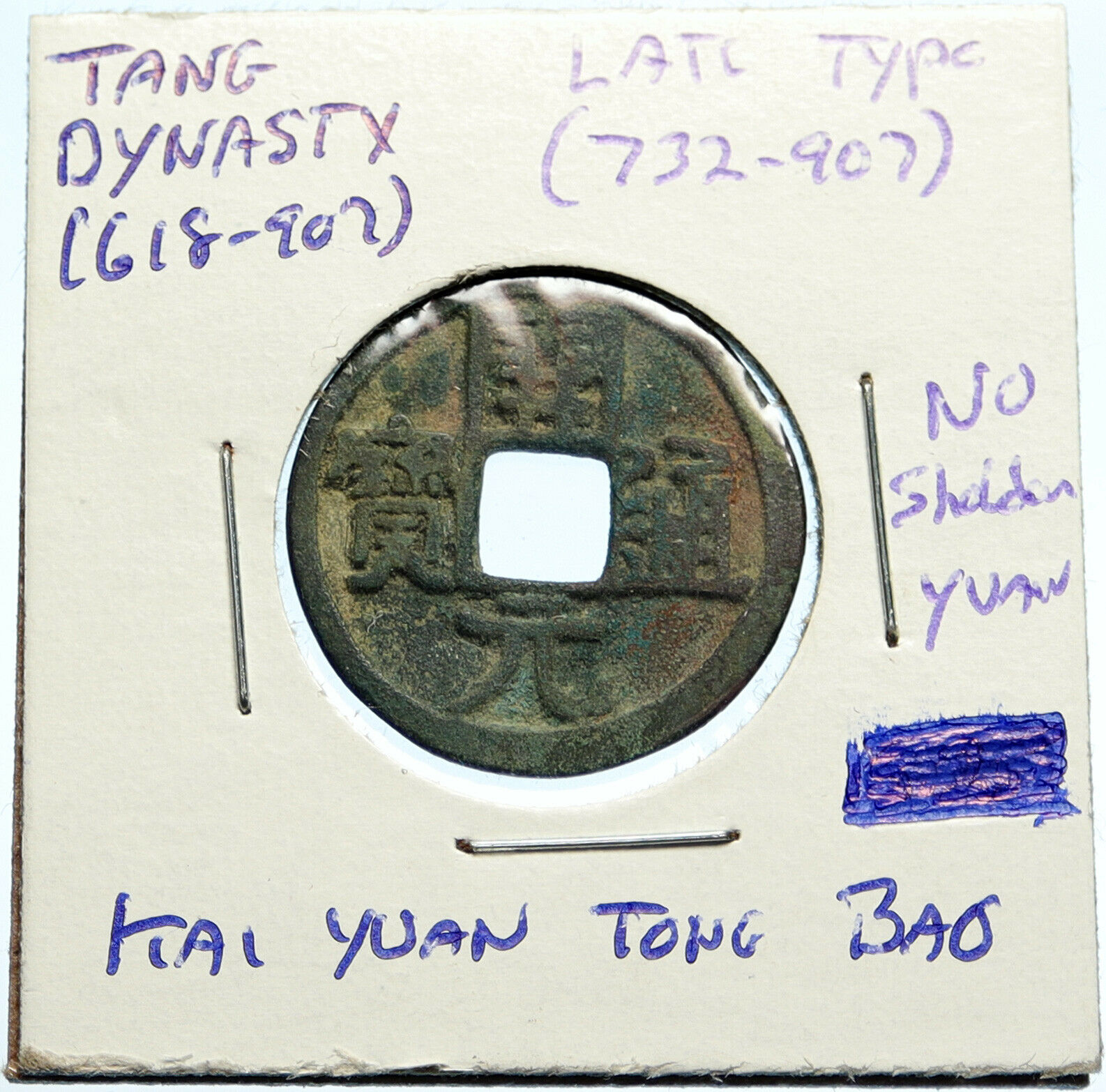 732-907AD CHINESE TANG Dynasty KAI YUAN TONG BAO Cash CHINA Coin LATE Typ i99584