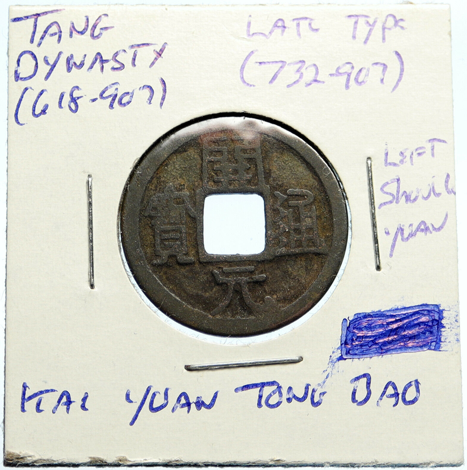 732-907AD CHINESE TANG Dynasty KAI YUAN TONG BAO Cash CHINA Coin LATE Typ i99589