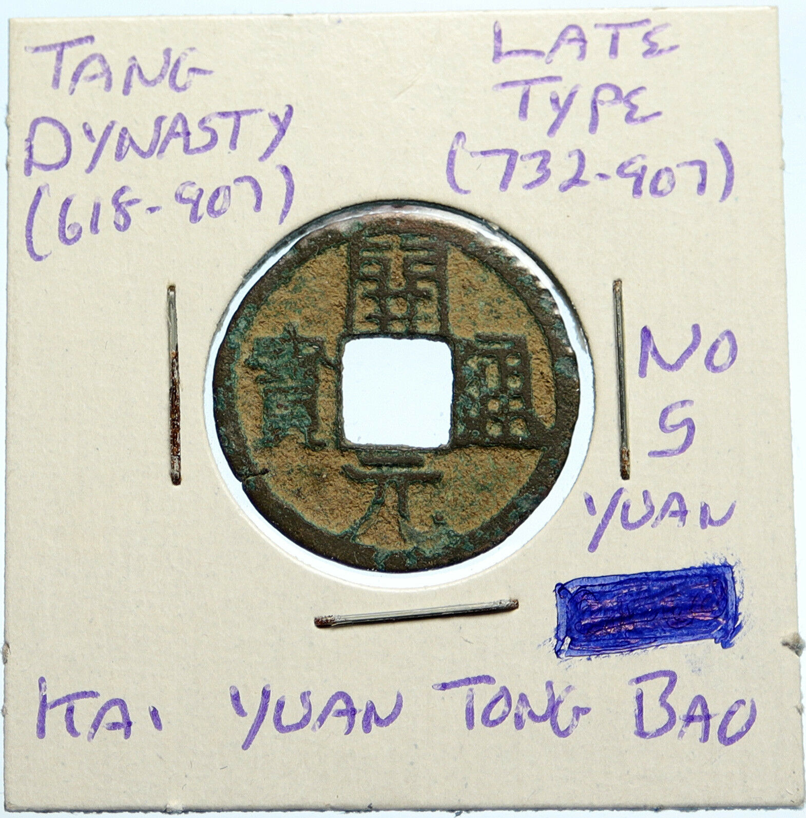 732-907AD CHINESE TANG Dynasty KAI YUAN TONG BAO Cash CHINA Coin LATE Typ i99586