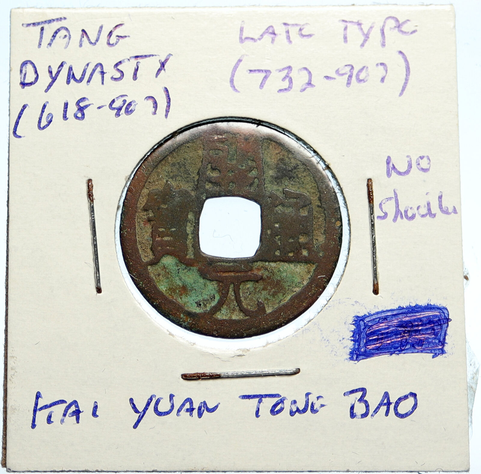 732-907AD CHINESE TANG Dynasty KAI YUAN TONG BAO Cash CHINA Coin LATE Typ i99585