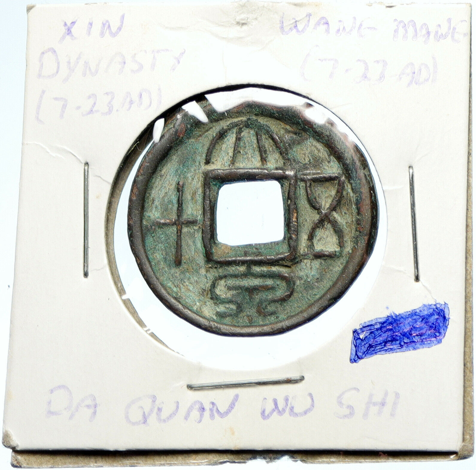 9 - 22 AD CHINA Xin Dynasty WANG MANG Da Quan Wu Shi Old Token Cash Coin i99977