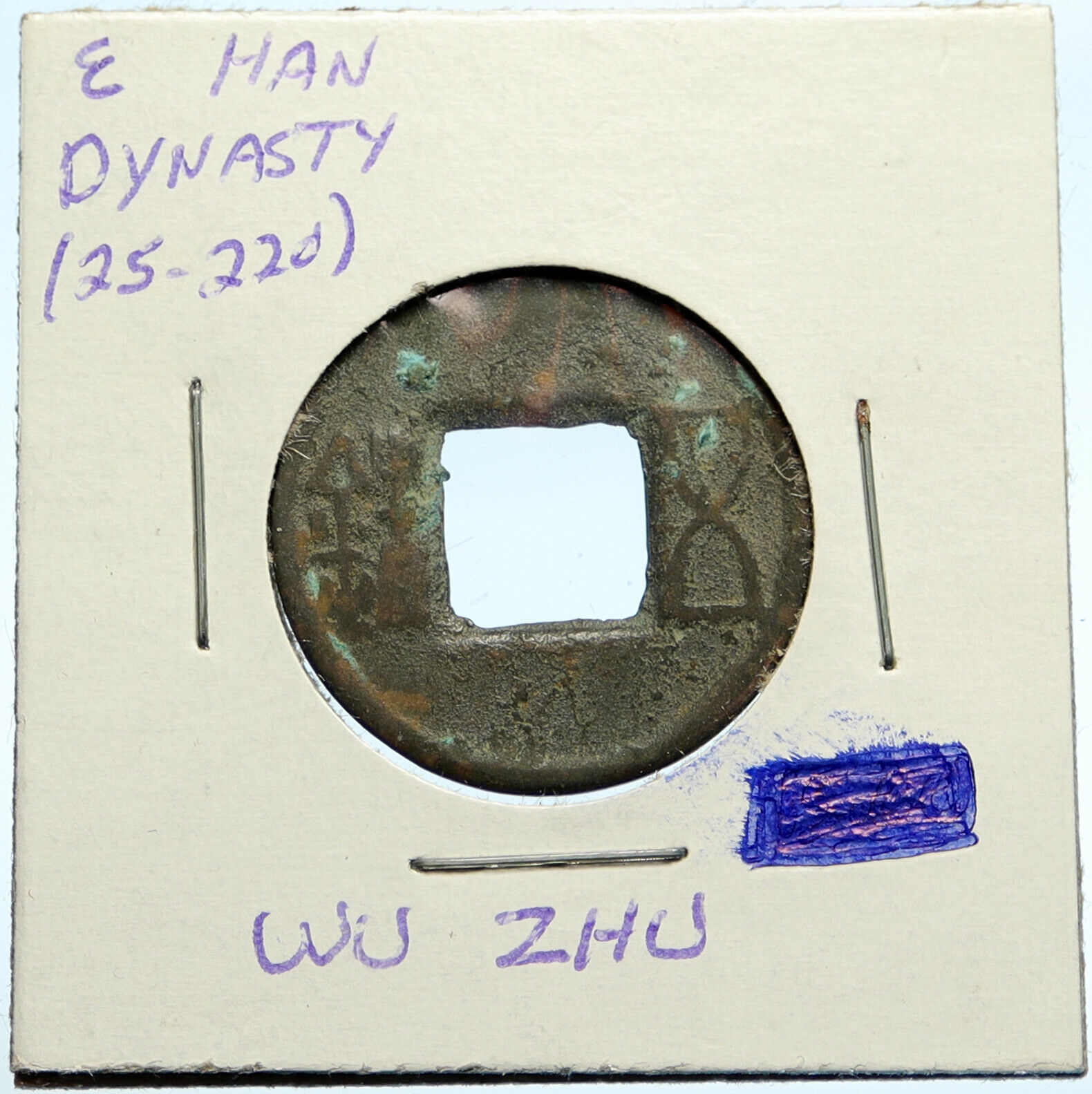 25 - 220 AD CHINA Eastern Han Dynasty OLD Wu Zhu Cash Token Coin CHINESE i99621