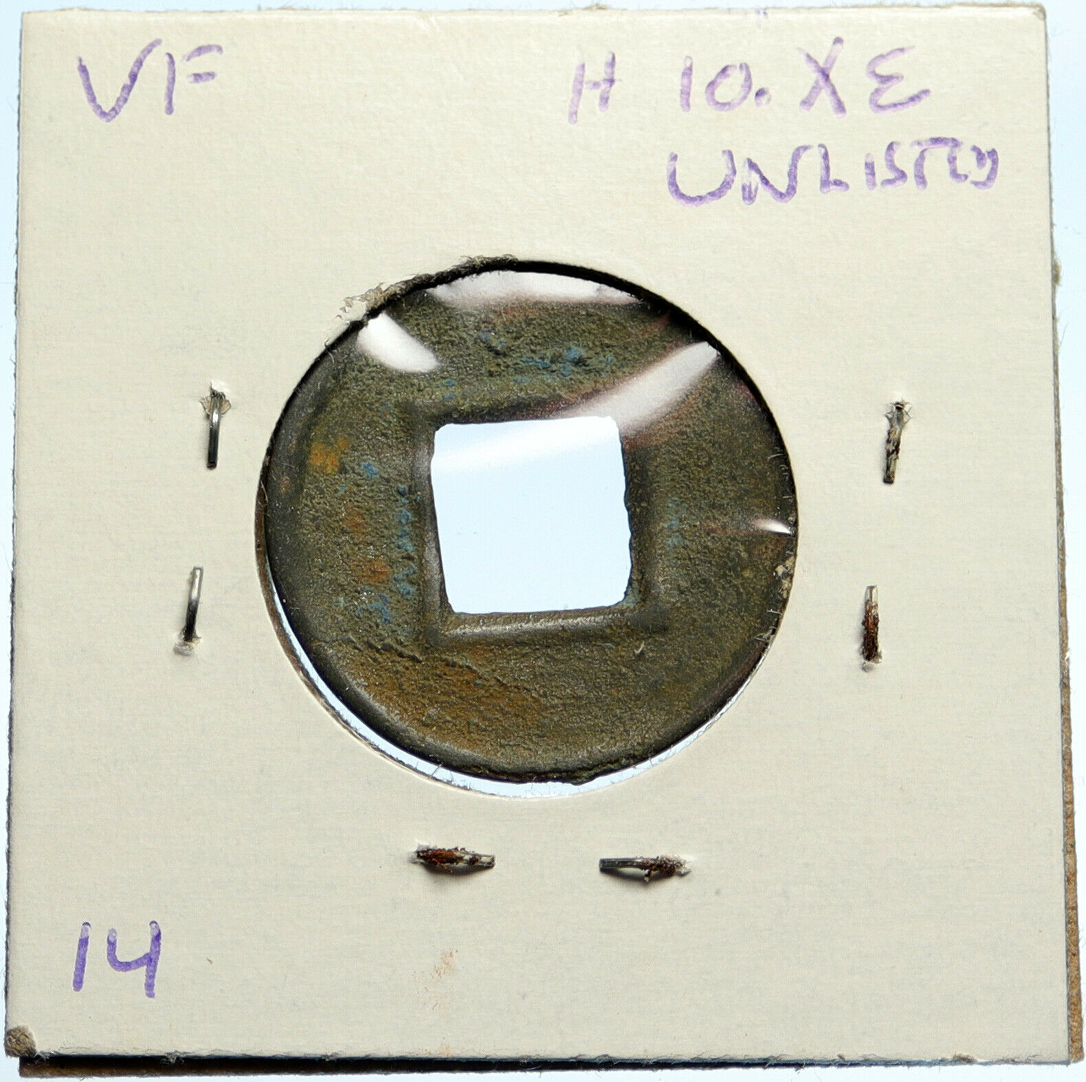 25 - 220 AD CHINA Eastern Han Dynasty OLD Wu Zhu Cash Token Coin CHINESE i99624