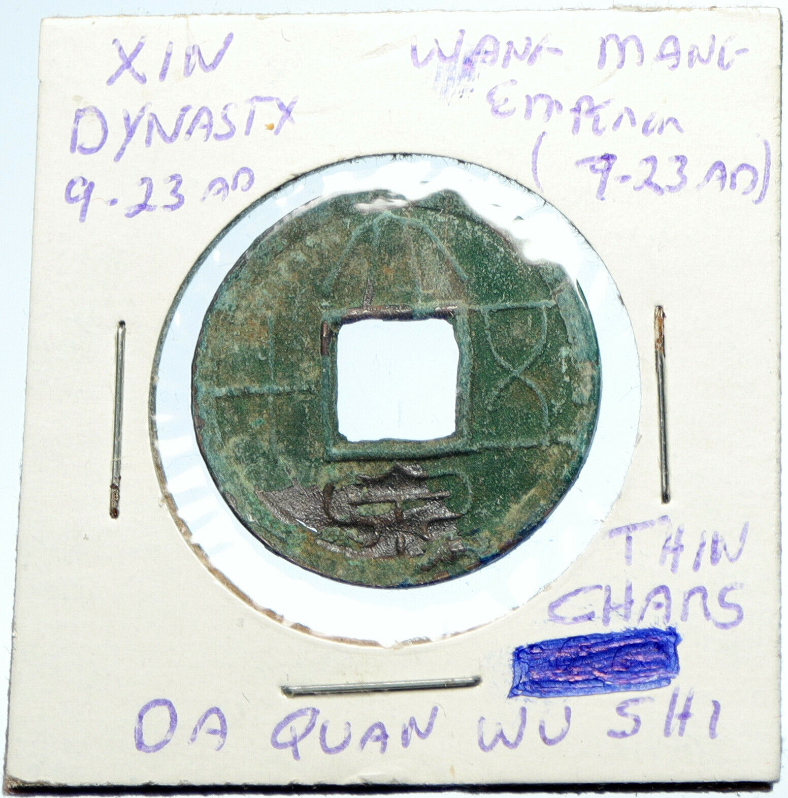 9 - 22 AD CHINA Xin Dynasty WANG MANG Da Quan Wu Shi Old Token Cash Coin i99978