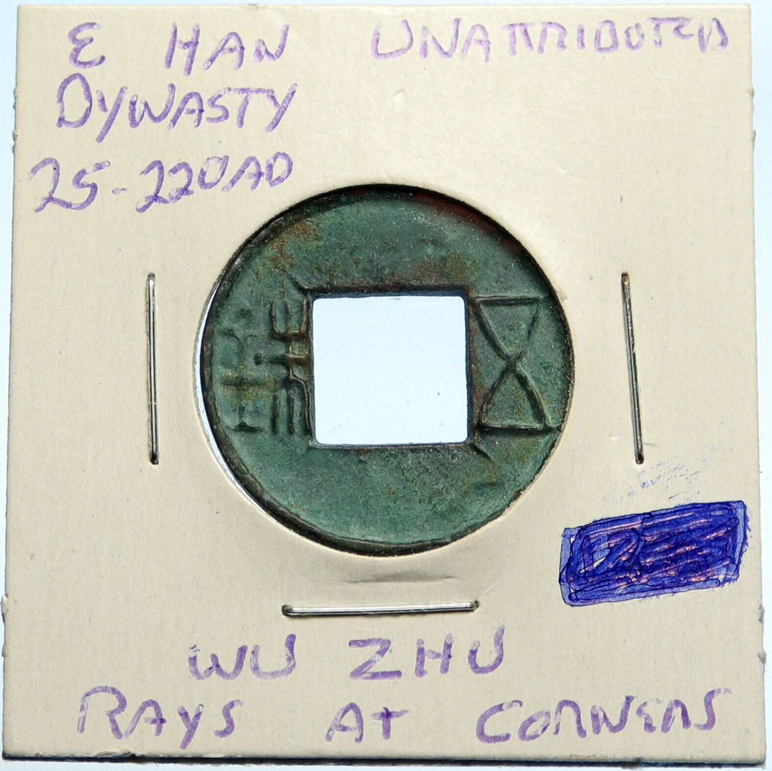 25 - 220 AD CHINA Eastern Han Dynasty OLD Wu Zhu Cash Token Coin CHINESE i99618