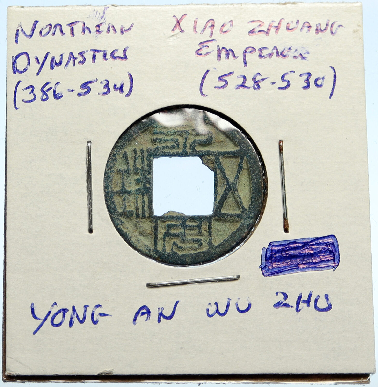 528-530 AD CHINA Northern Dynasties XIAOZHUANG Yong An Wu Zhu Cash Coin i99599