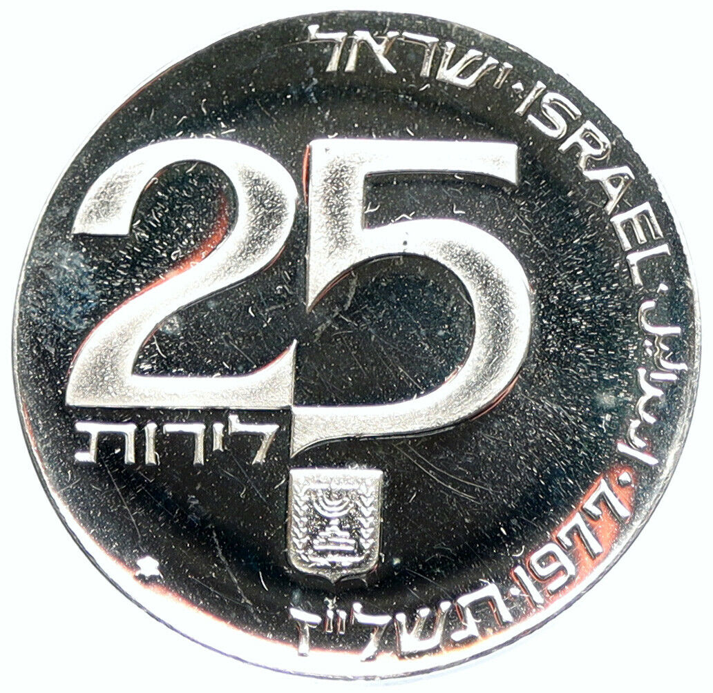 1977 ISRAEL ARTISTIC Bird Jerusalem Reunification PF Silver 25 LIROT Coin i97266