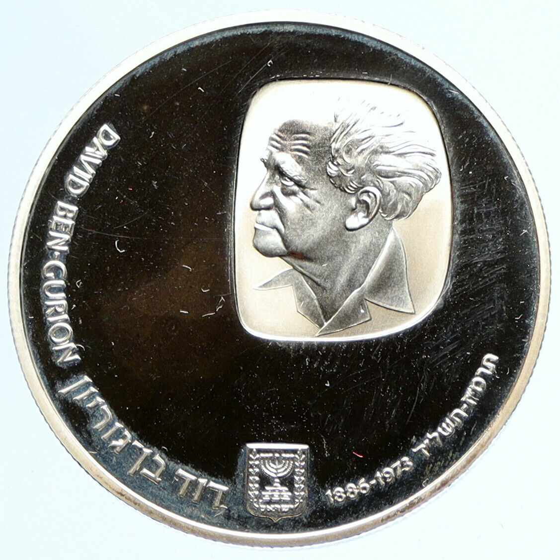 1974 ISRAEL Prime Minister David Ben Gurion Proof Silver 25 Lirot Coin i97261