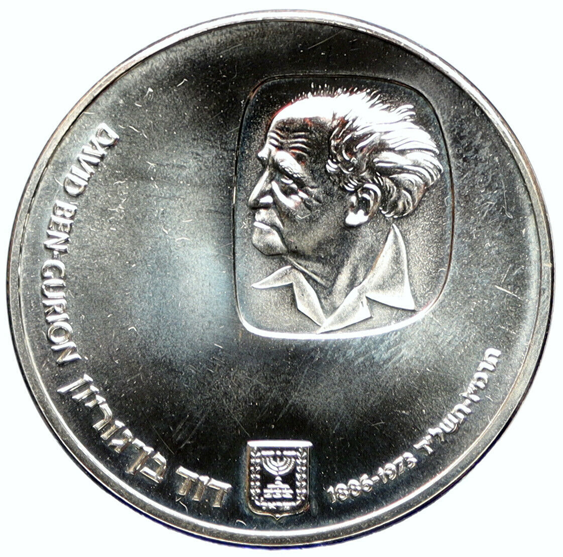 1974 ISRAEL Prime Minister David Ben Gurion Proof Silver 25 Lirot Coin i97264